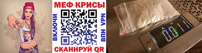 Где продают наркотики Старый Крым Метадон  ОМГ ОМГ ссылки  COCAIN  A PVP  Галлюциногенные грибы  Каннабис 