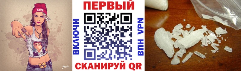 Амфетамин Розовый Старый Крым