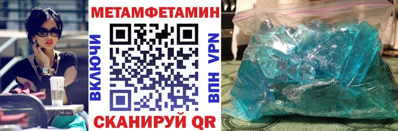 Амфетамин VHQ как найти Старый Крым