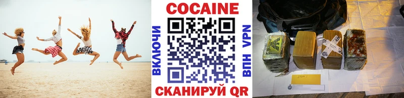 как найти закладки  Старый Крым  Cocaine Колумбийский 