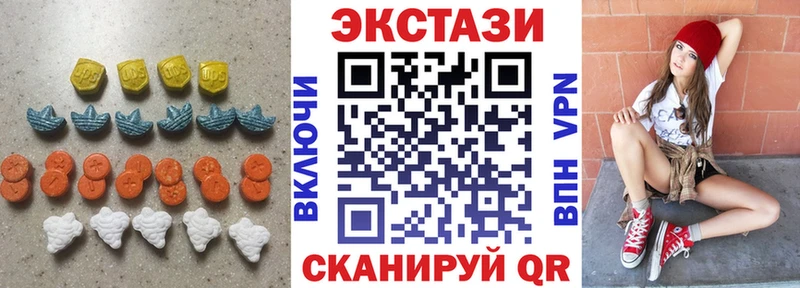 Экстази Дубай Старый Крым