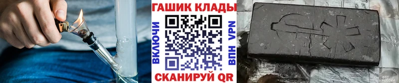 ГАШИШ hashish закладки Старый Крым