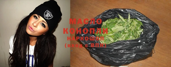 бутират Михайлов