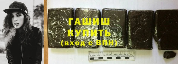 бутират Михайлов