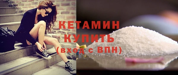 бутират Михайлов