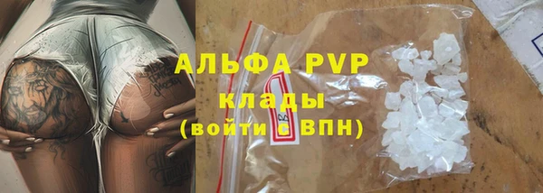 бутират Михайлов
