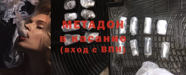 кристаллы Мегион