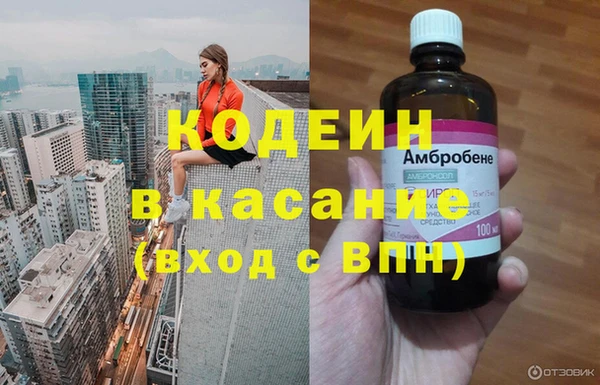бутират Михайлов