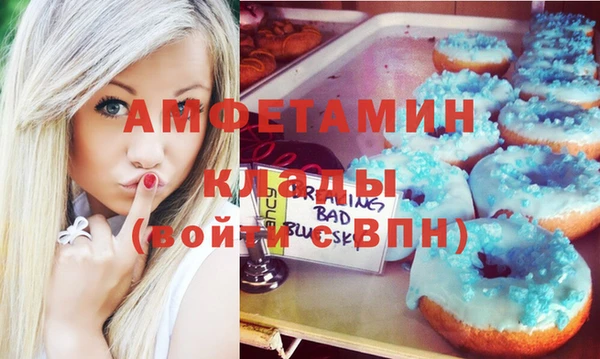 бутират Михайлов