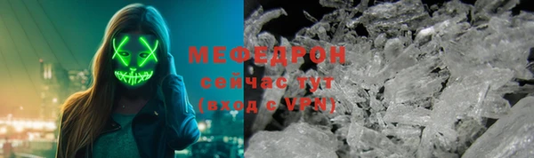 ГАЛЛЮЦИНОГЕННЫЕ ГРИБЫ Михайловск