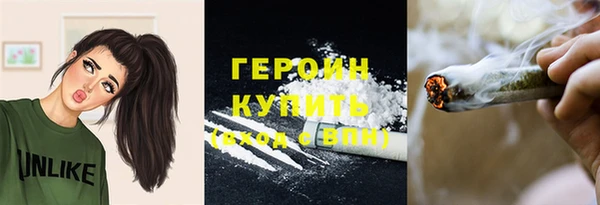 ГАЛЛЮЦИНОГЕННЫЕ ГРИБЫ Михайловск