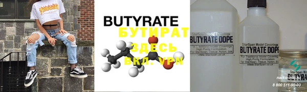 бутират Михайлов