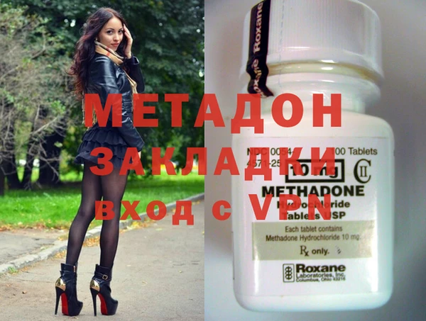 бутират Михайлов