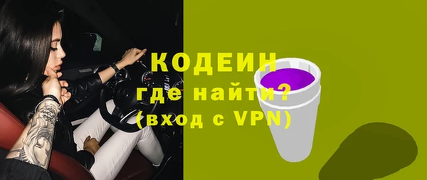 бутират Михайлов