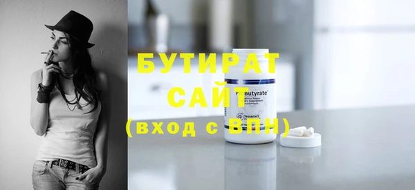 ГАЛЛЮЦИНОГЕННЫЕ ГРИБЫ Михайловск