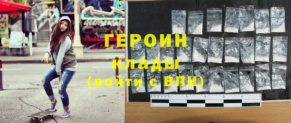 ГАЛЛЮЦИНОГЕННЫЕ ГРИБЫ Михайловск