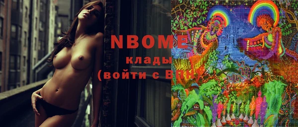 ГАЛЛЮЦИНОГЕННЫЕ ГРИБЫ Михайловск
