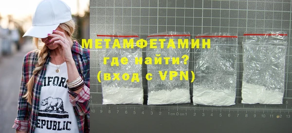 ГАЛЛЮЦИНОГЕННЫЕ ГРИБЫ Михайловск