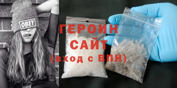 ГАЛЛЮЦИНОГЕННЫЕ ГРИБЫ Михайловск