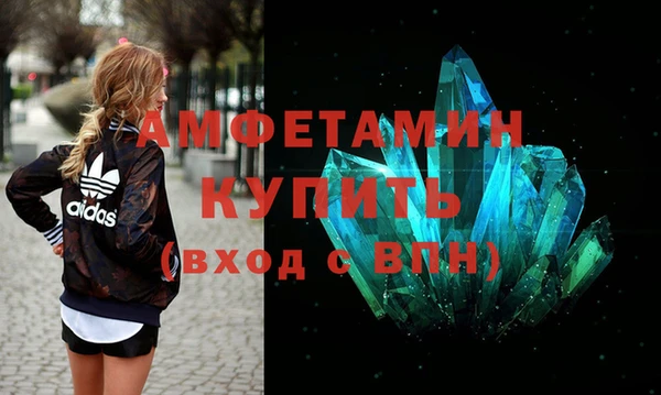 бутират Михайлов