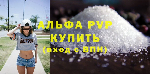 бутират Михайлов