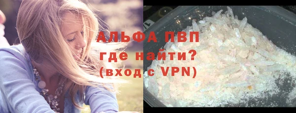 ГАЛЛЮЦИНОГЕННЫЕ ГРИБЫ Михайловск