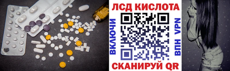 купить наркотик  Старый Крым  маркетплейс официальный сайт  Лсд 25 экстази ecstasy 