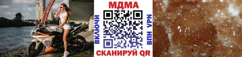 MDMA кристаллы  дарк нет Telegram  Старый Крым 
