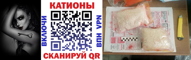 МЯУ-МЯУ VHQ дарнет шоп Старый Крым