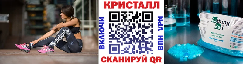Метамфетамин мет  что такое   Старый Крым 